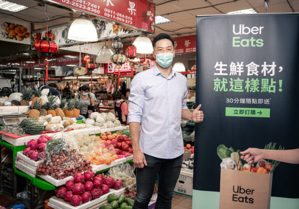 在家就可以「迺菜市仔」！傳統市場進入 Uber Eats外送平台