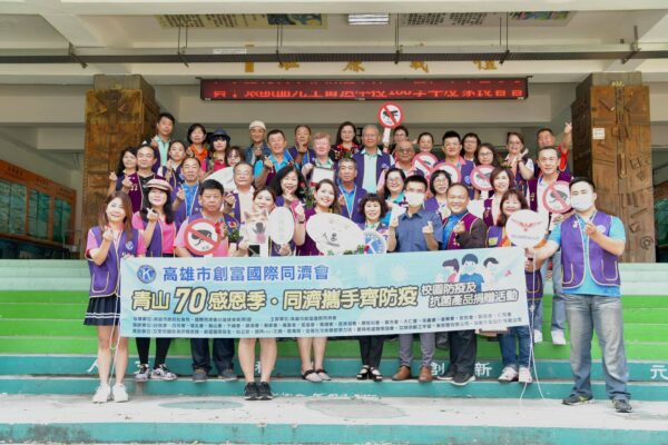 創富同濟會助力校園防疫 為青山國小打造安心環境