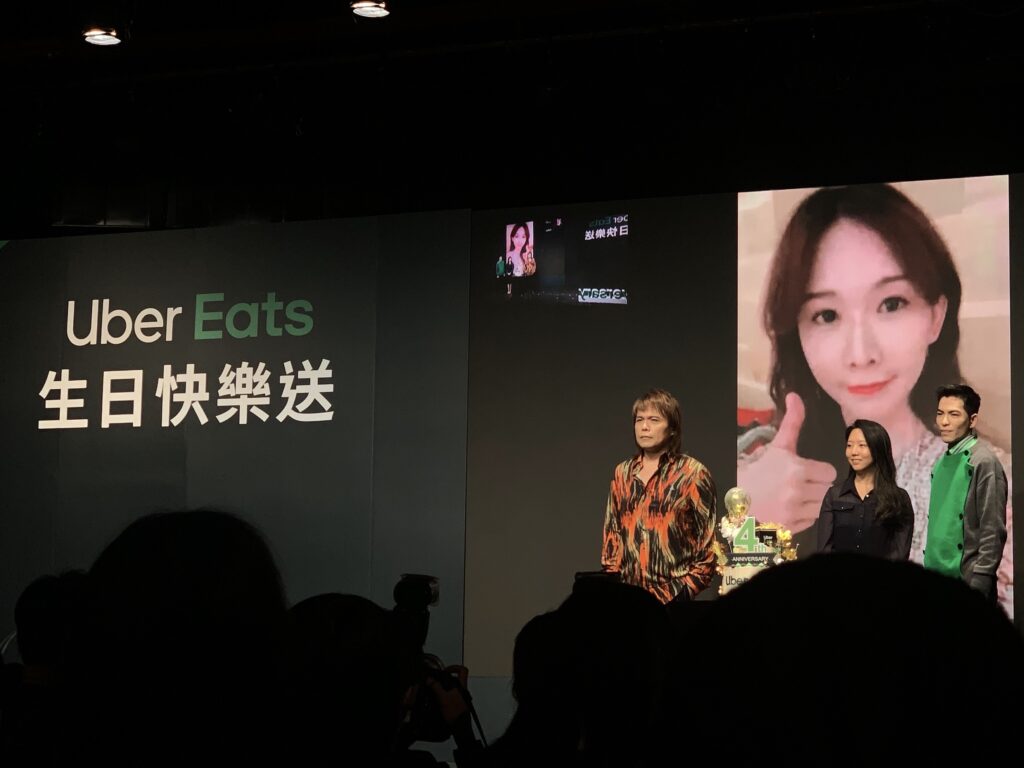 UBER EAT 四周年慶 伍佰、林志玲、蕭敬騰送上祝
