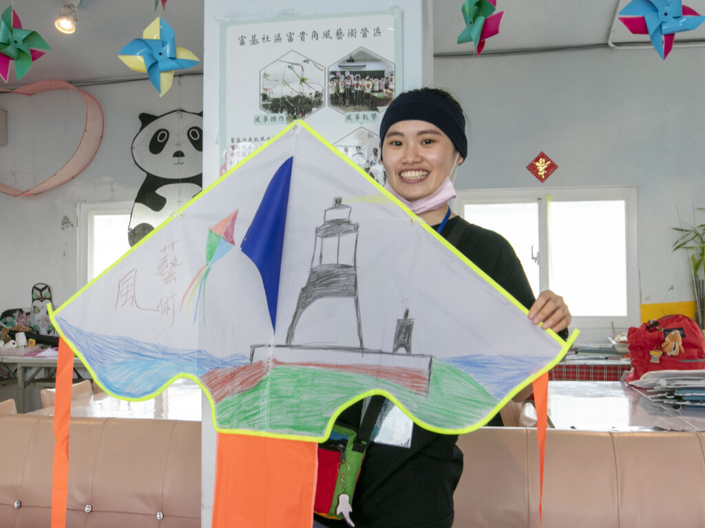 風藝術園區 富貴角 北海岸
