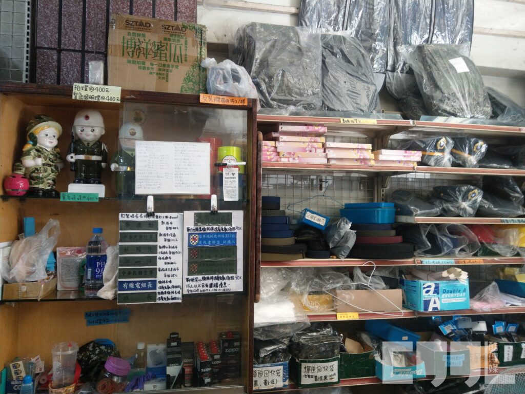 軍用品店裡頭應有盡有