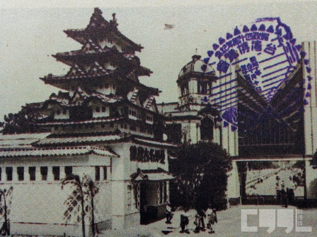 圖為第二會場愛知名古屋館