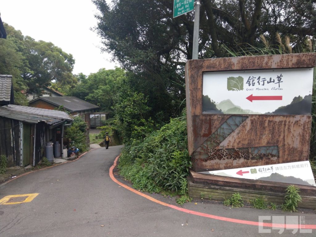 草山行館周邊有許多知名景點
