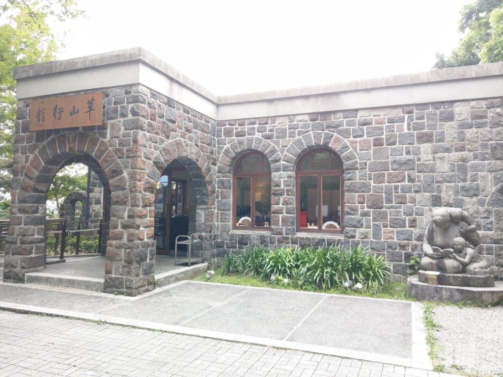 草山行館有著傳統的日式建築風格