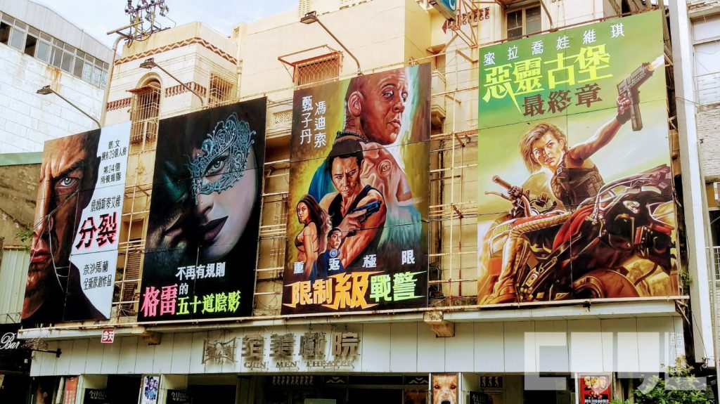 全美戲院成為許多旅客到台南必遊景點