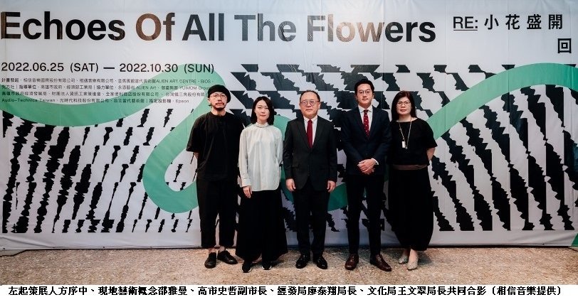 可能是 5 個人、大家站著和文字的圖像