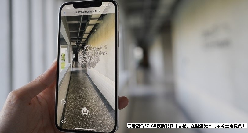 可能是電話、螢幕和文字的圖像