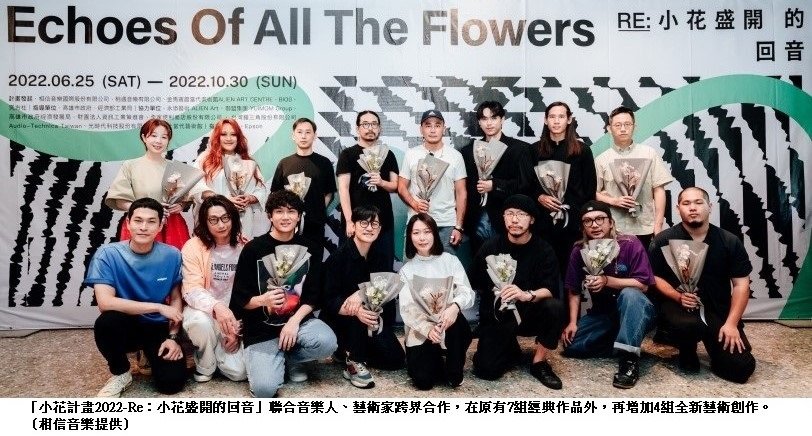 可能是 13 個人、大家站著和花的圖像