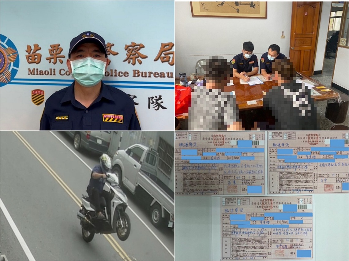 自以為帥氣 卻害人又害己：「46號安全帽」再次翹孤輪，苗警重罰三萬且車輛恐被沒入