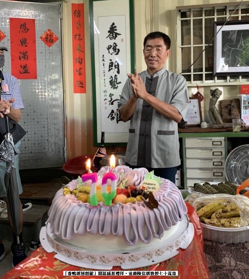 可能是 2 個人、大家站著和蛋糕的圖像