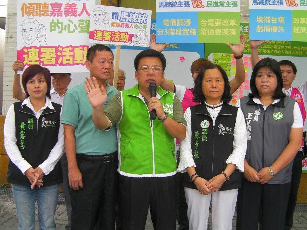 圖片說明 : 時任嘉義市立委李俊俋率地方民意代表連署反油電雙漲。(取自網路新聞)