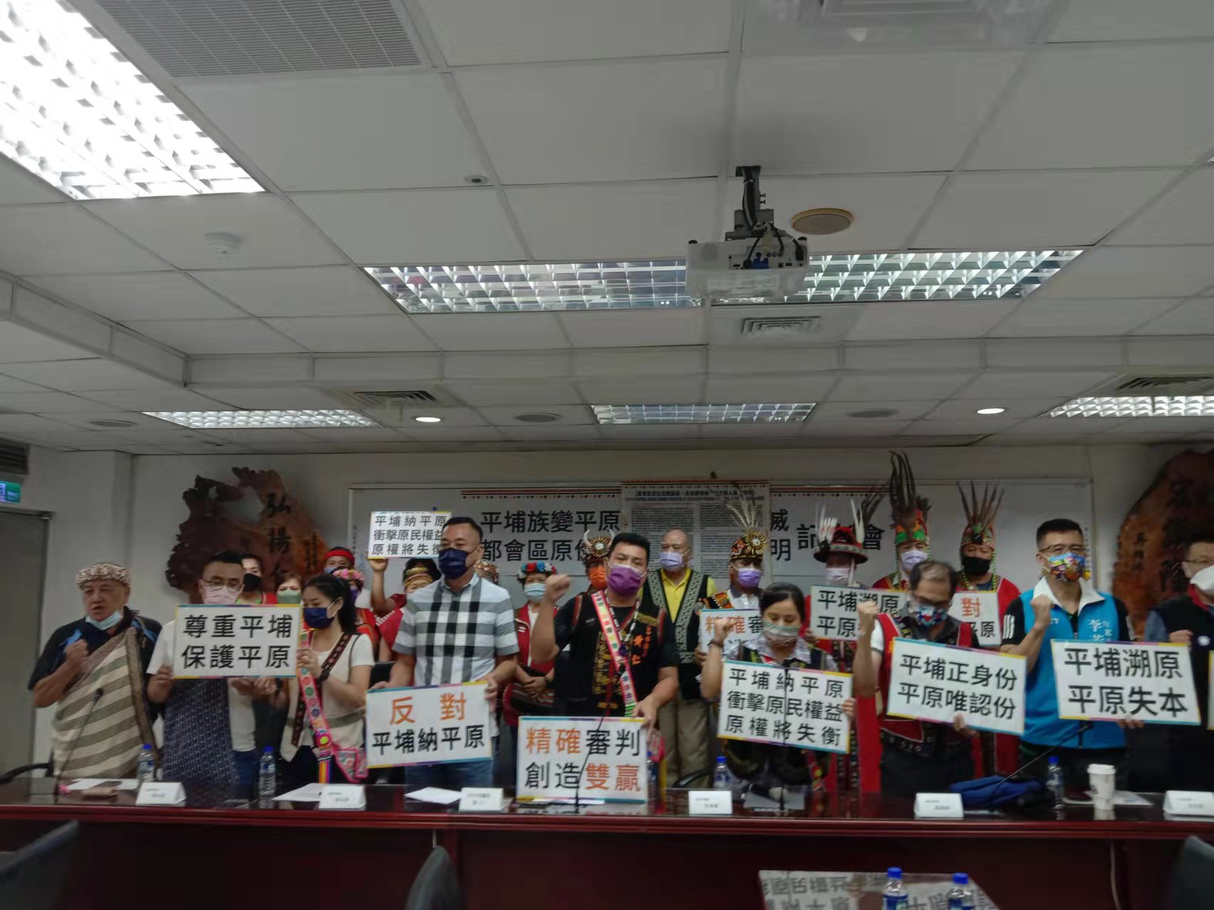 圖片說明：全台原住民16族站出來堅決反對西拉雅族直接「成為」平地原住民，主要是希望十三名大法官能暫緩審理本件釋憲案，多聽聽並理解原住民族人的心聲與不滿。(記者宋紹誠攝)