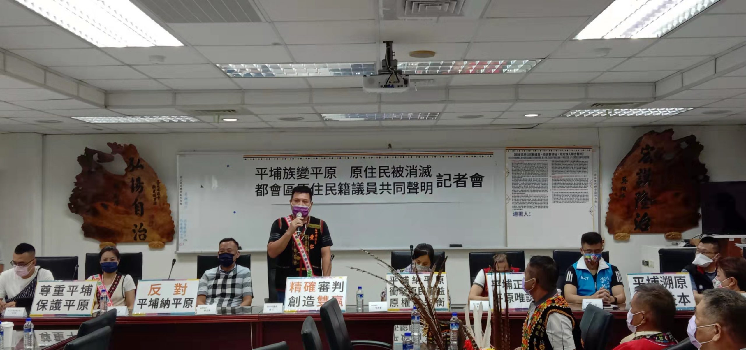 圖片說明：黃仁議員表示，從情感上，原住民族人都尊重各族群的自我認同。(記者宋紹誠攝)