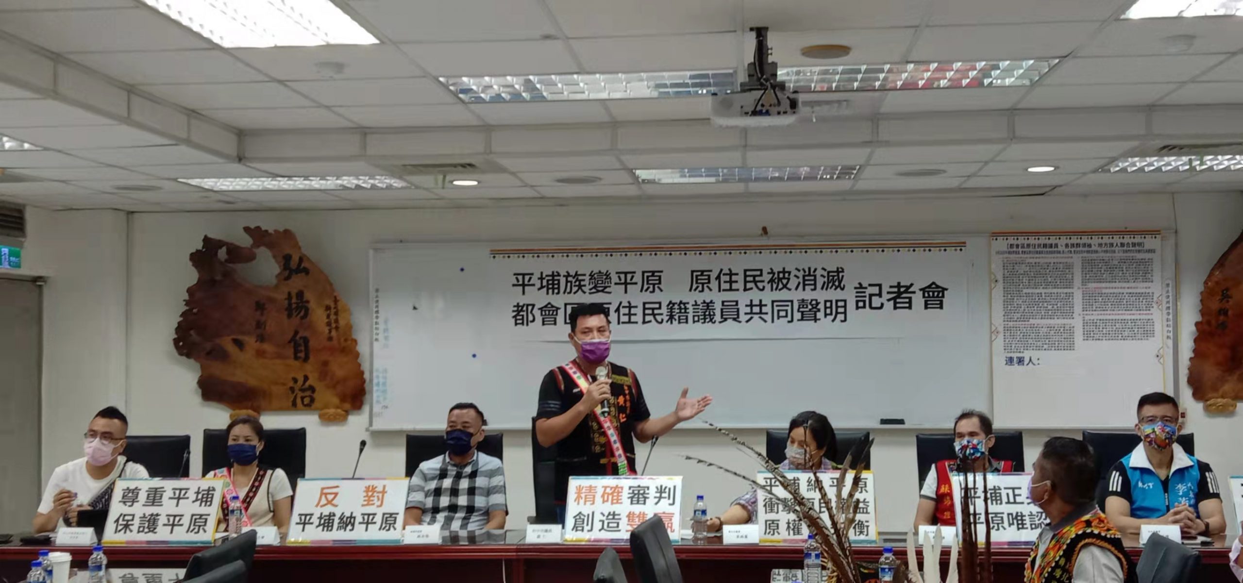 圖片說明：黃仁議員說，當時，採取原住民身分登記，其實，就是一種「身分認同選擇」。(記者宋紹誠攝)