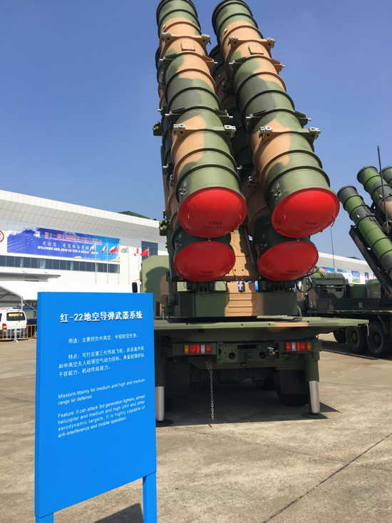 【虎觀點】美國軍援最新型的防空飛彈給烏克蘭