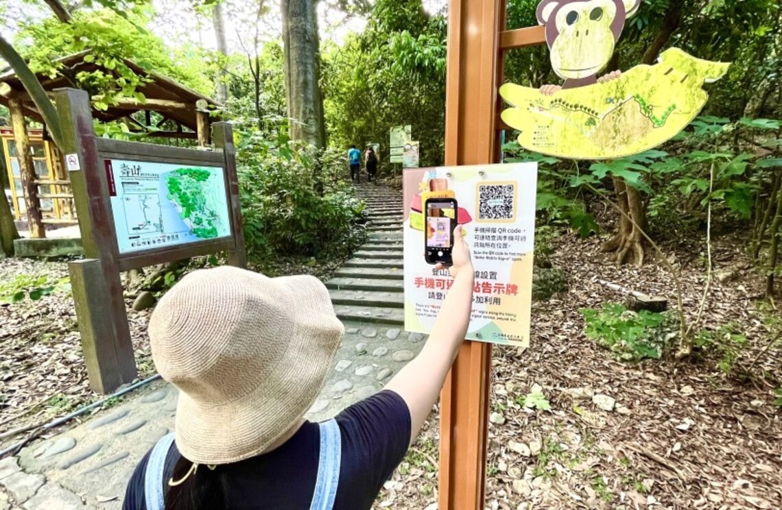 高市觀光局攜手國家自然公園管理處     壽山通訊再升級  打卡通話求援更便利！