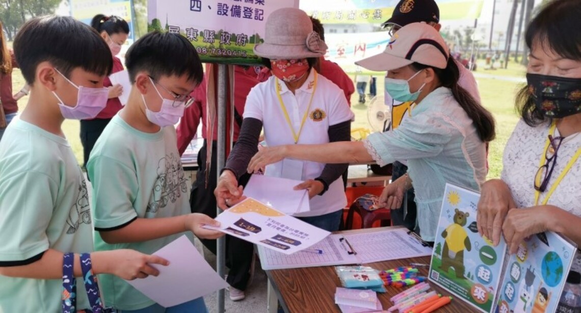 屏東節電宣導快問快答 - 兒童青春藝術節登場嚕!