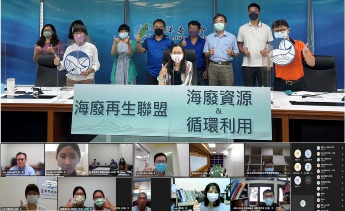 海廢再生資訊串聯交流 海廢再生聯盟成員海廢產品研發有成