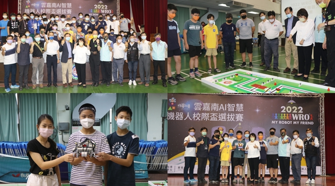 全台首場WRO選拔賽在嘉義市 為「科學168教育博覽會」暖身、埋下科學種子