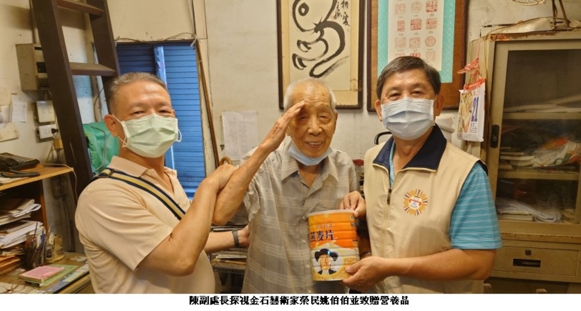 高市榮服處關懷獨居榮民    叮嚀做好防疫措施