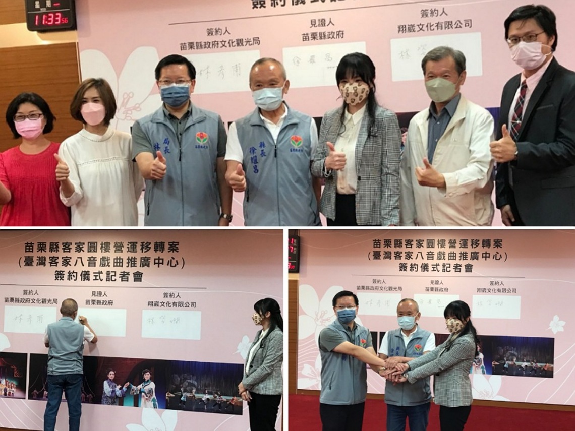 苗栗縣客家圓樓自7月1日起閉館裝修 年底前轉型為「臺灣客家八音戲曲推廣中心」