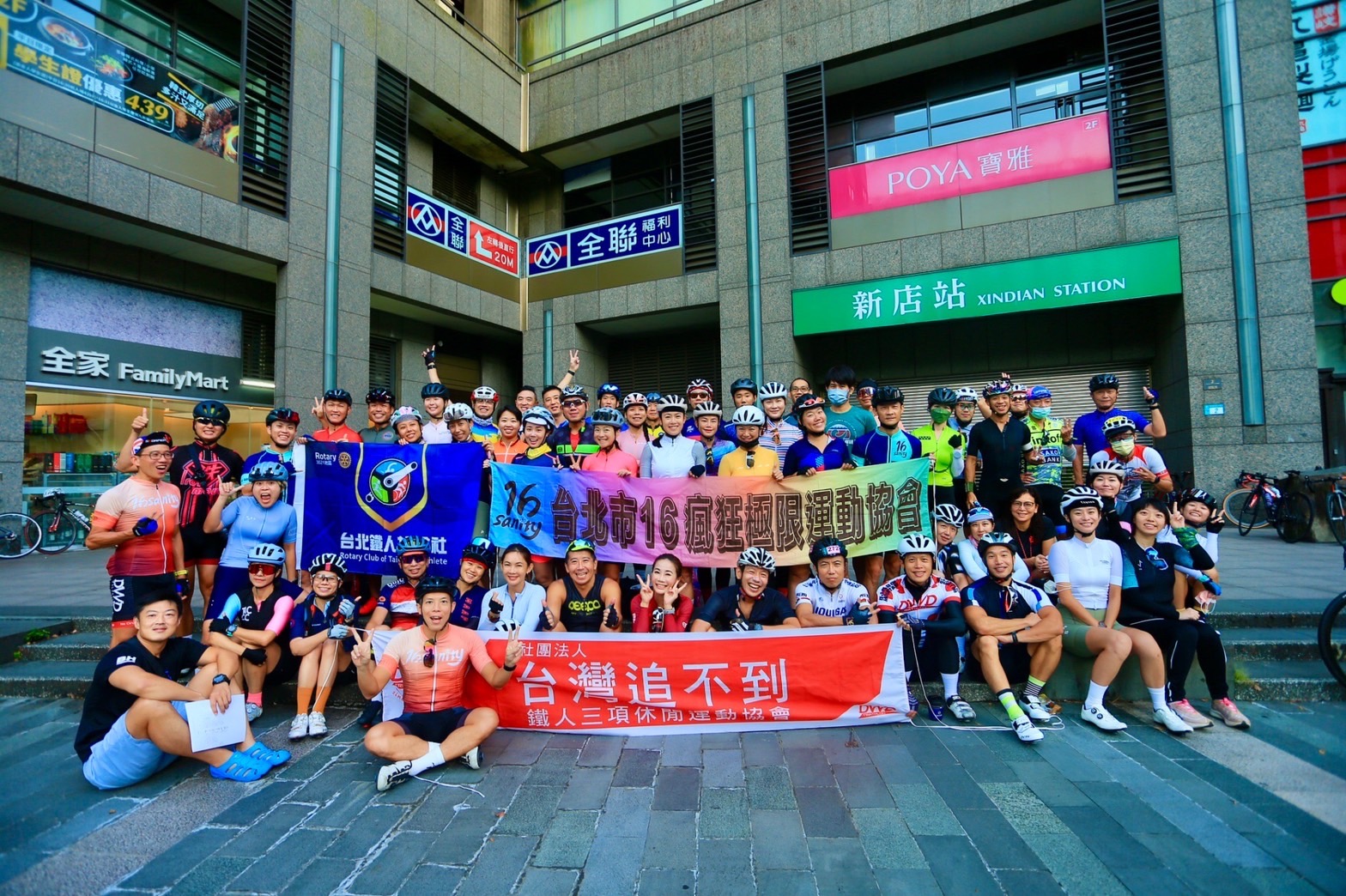 照片來源:Kenny / 16sanity 台北市16瘋狂極限運動協會