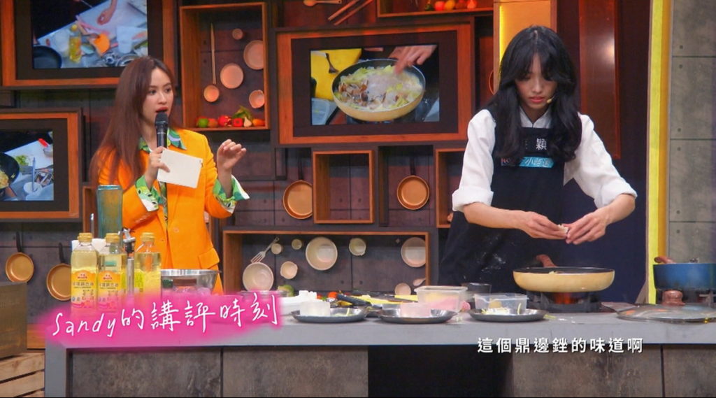 Sandy試吃選手料理(圖/翻攝料理之王3)