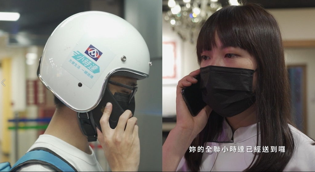 MVP選手可獲得全聯小時達神救援(圖/翻攝料理之王3)