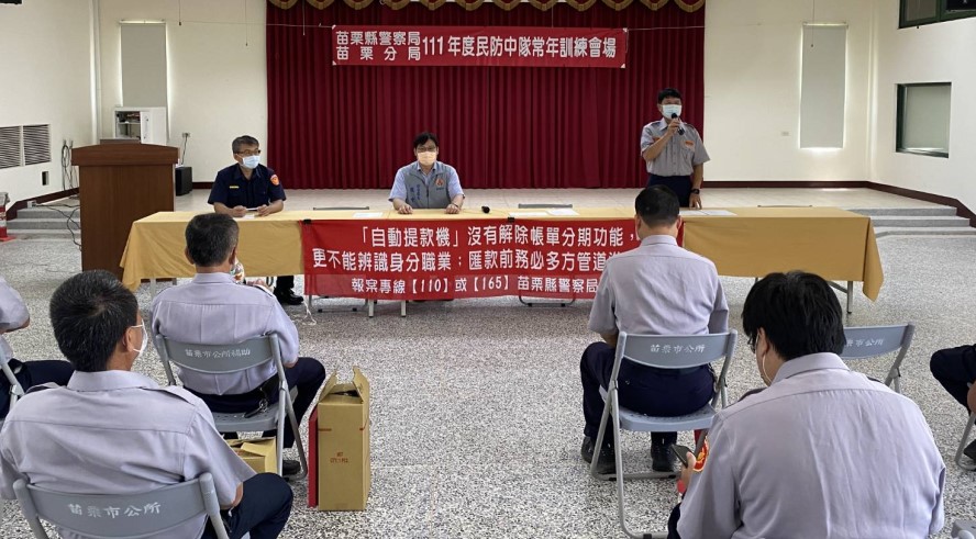 ▲苗栗警分局辦理民防中隊常訓,提升協勤民力的執勤觀念 (圖/苗栗縣警察局 提供)
