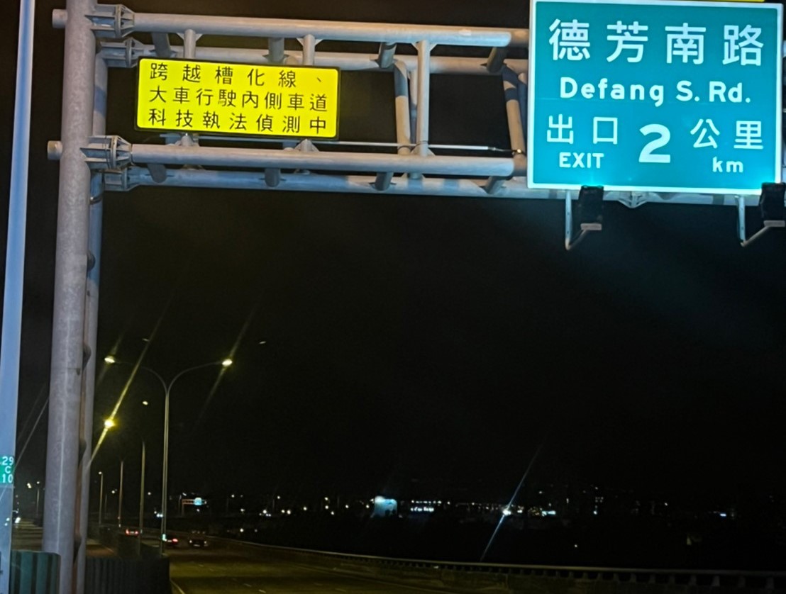 ▲新增科技執法路段-74線快速公路大里段 (圖/台中市警察局 提供)