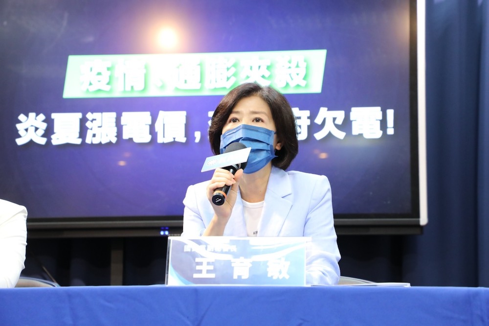 新竹林智堅何時辭市長?沈慧虹:自己7月3號生效 33 國民黨日前召開記者會,批評蔡政府在疫情延燒、百業蕭條的時候,調漲電價,是加重人民負擔。圖為主持記者會的國民黨副秘書長王育敏。