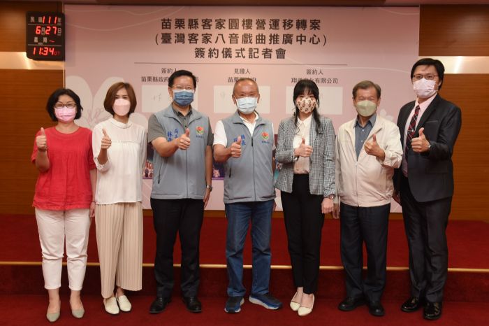 苗栗縣客家圓樓完成營運移轉 開啟傳承客家八音戲曲新頁
