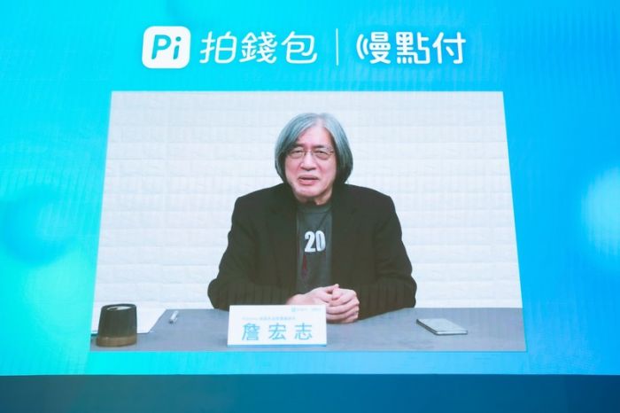 「Pi 拍錢包｜慢點付」正式亮相  打造創新、便利、符合消費者日常需求的全新支付體驗