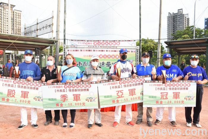 桃市原民運市長盃慢壘賽 總冠軍出爐 23 20220626175629950