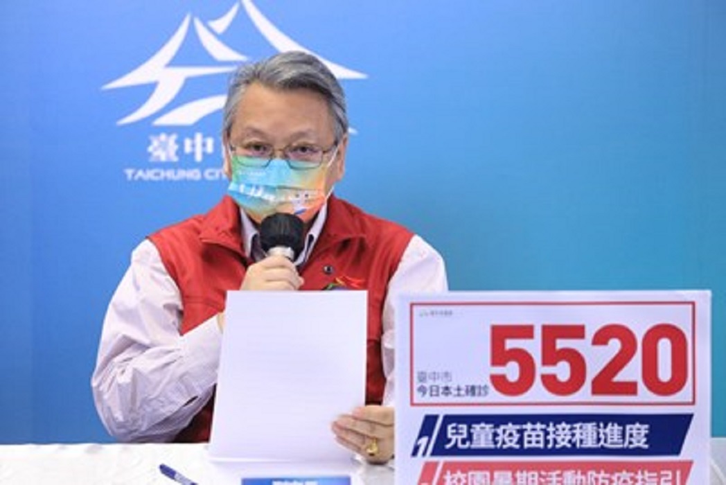 圖片說明:中市副市長令狐榮達表示,隨著疫情趨緩,疫苗覆蓋率穩定提高,台中市即將「有條件」進行實體課程。(記者謝榮浤翻攝)