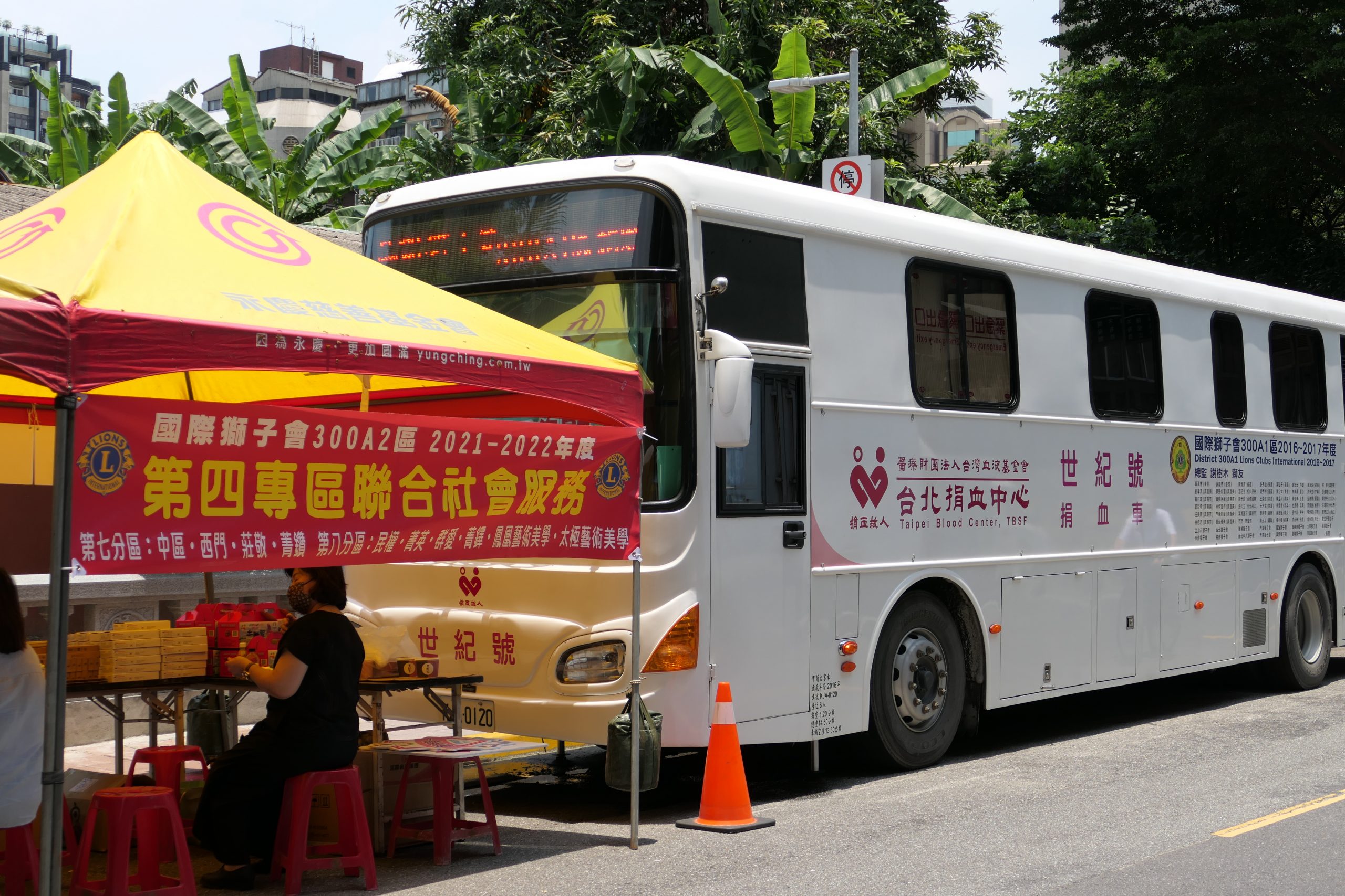 圖片說明:全台血庫告急,急需民眾捐助熱血。(記者徐煜勝攝)