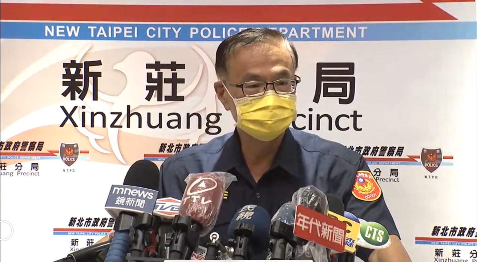 圖片說明:新北市政府警察局局長黃宗仁說明案情。(記者徐煜勝翻攝)