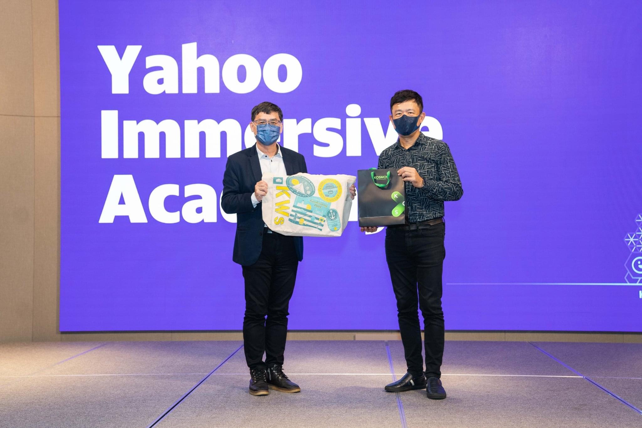 高雄5G應用展實力 Yahoo TV沉浸式學院邀頂企親臨體驗