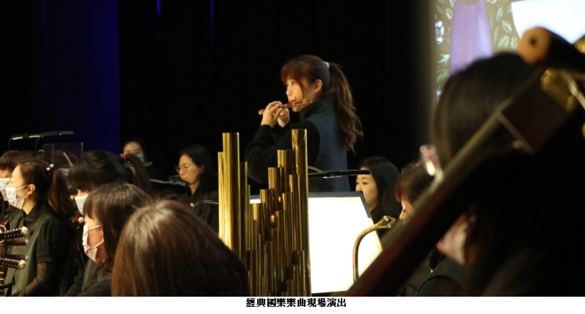 熱情與奔放!NCO國樂頻道《炫彩探戈》免費音樂會 邀請您感受與眾不同的國樂風采!
