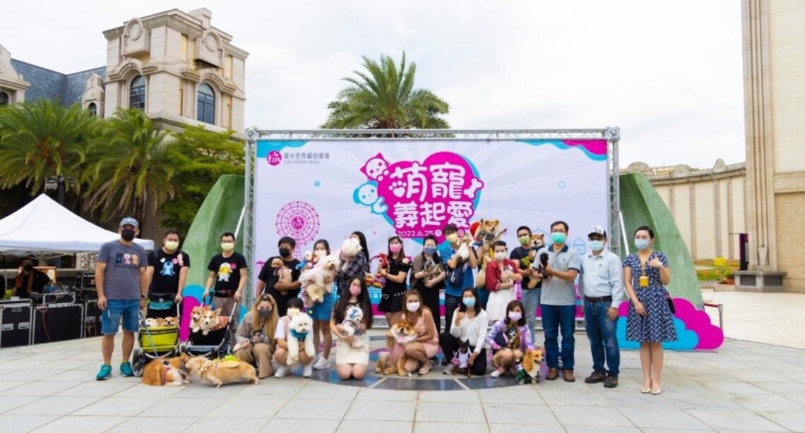 義大Outlet提倡寵物友善空間   帶著毛小孩一起逛街的最佳首選  攜手高市府動保處投入公益認養活動