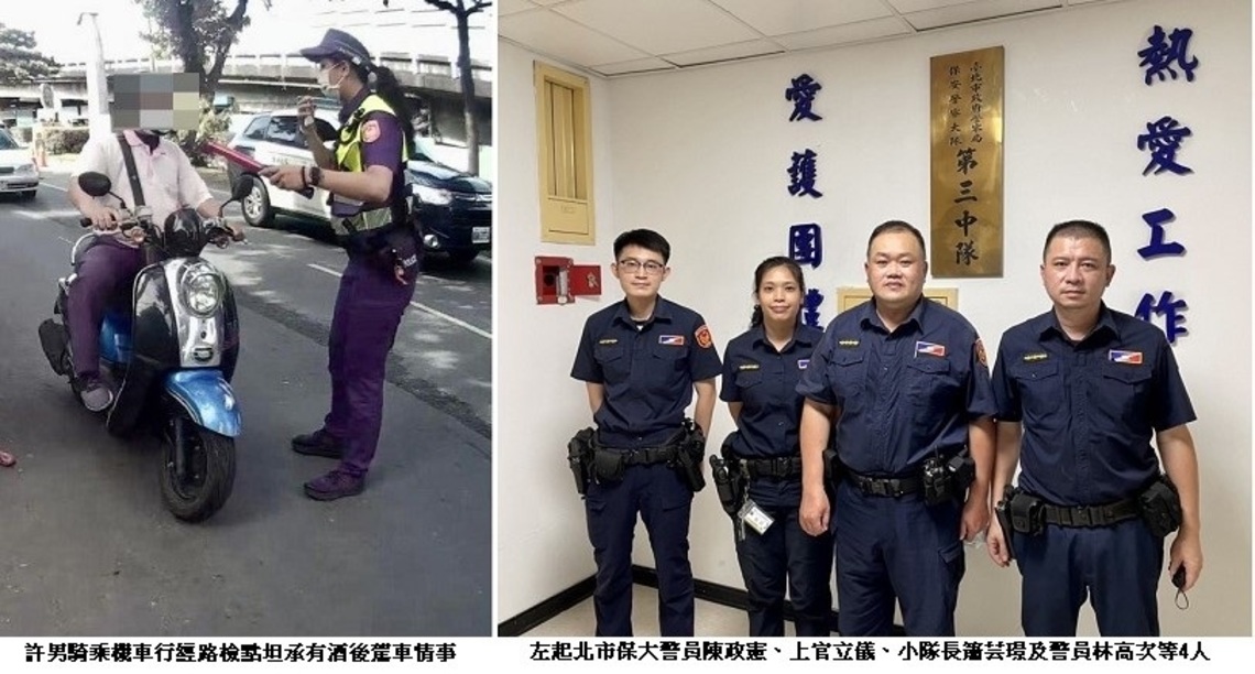 酒駕新制罰很大 北市保大疫情不鬆懈 100分鐘內於同一路段連續查獲4件