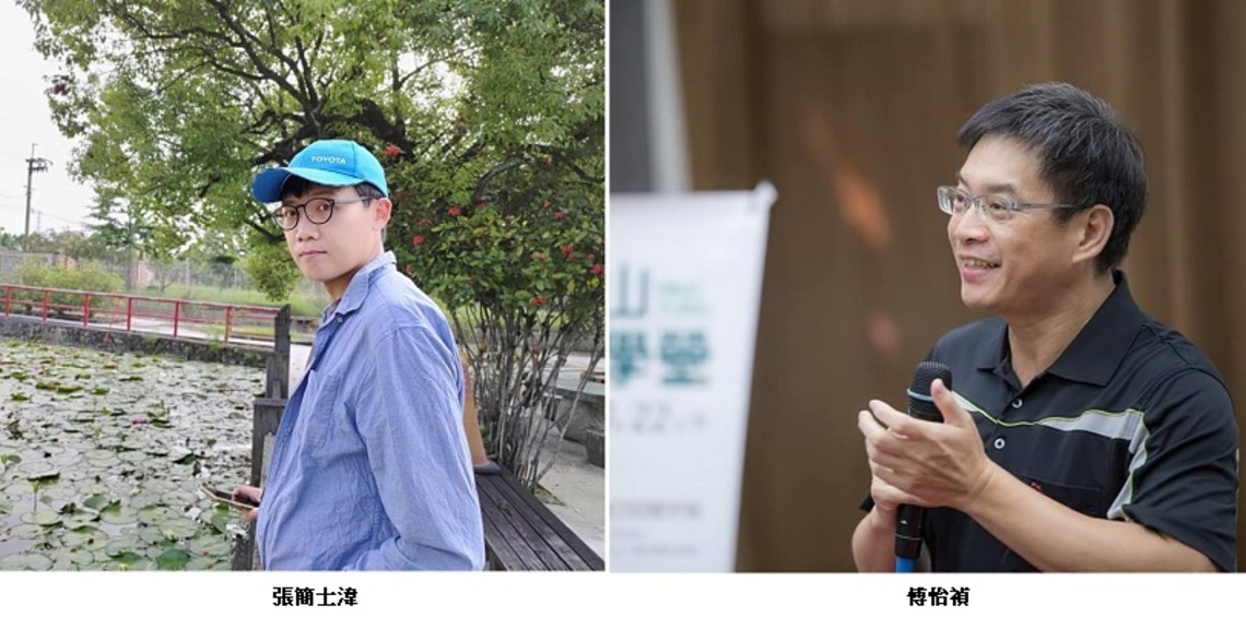 屏東文學獎推廣講座    寫作在島之極南—當文字搭上列車