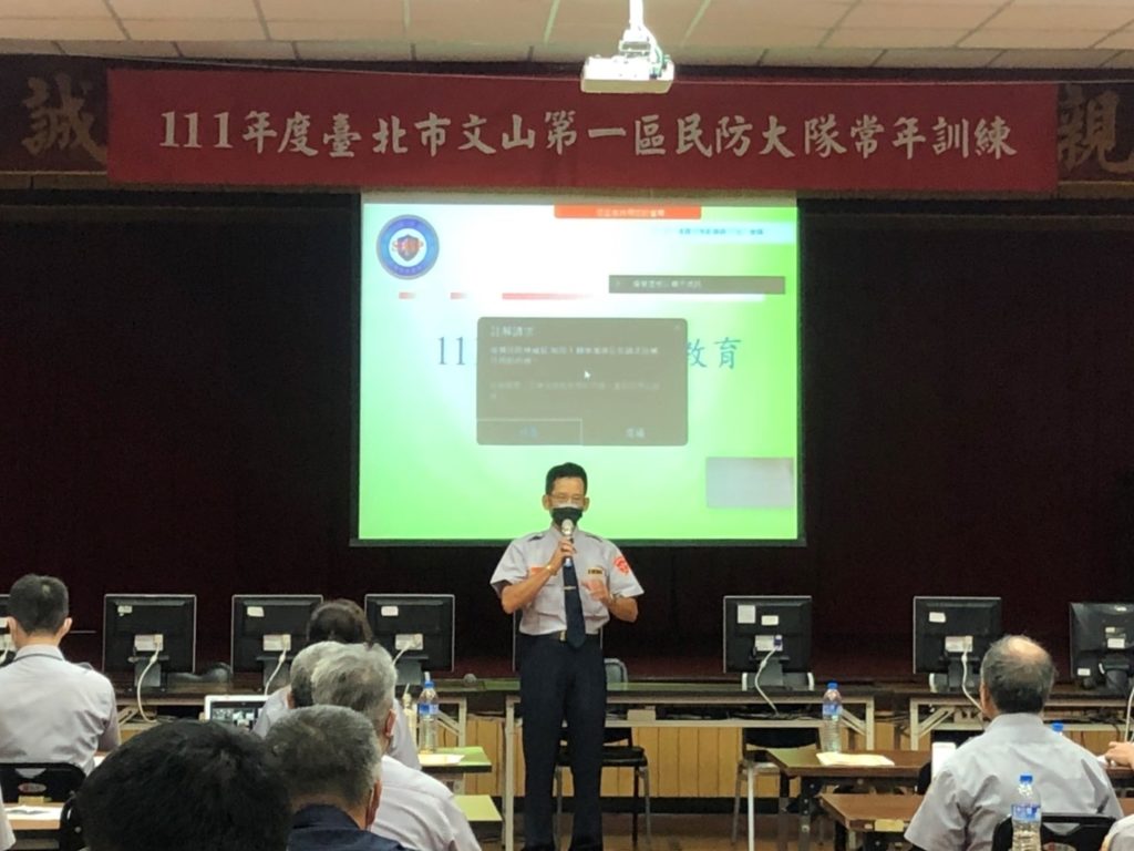 文山第一區民防大隊大隊長吳進益勉勵民防人員