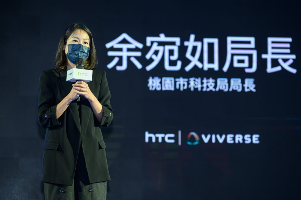 HTC新品發布體驗會
