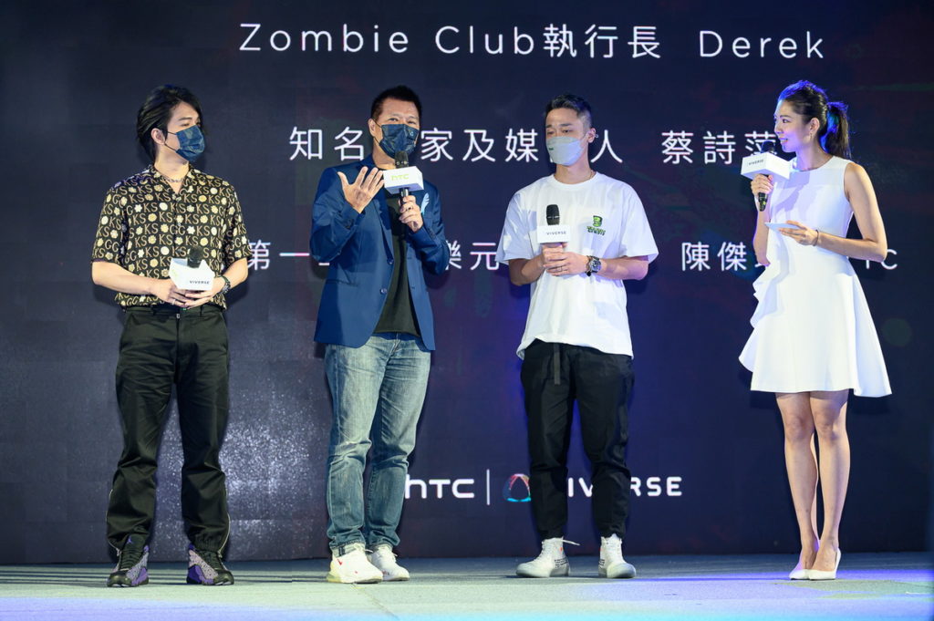 HTC新品發布體驗會