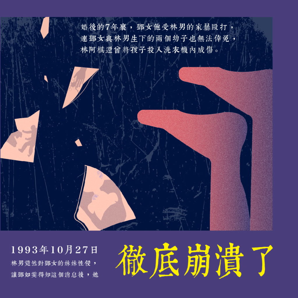 社會處-家暴月-fb圖文懶人包-定案_P8 活動辦法