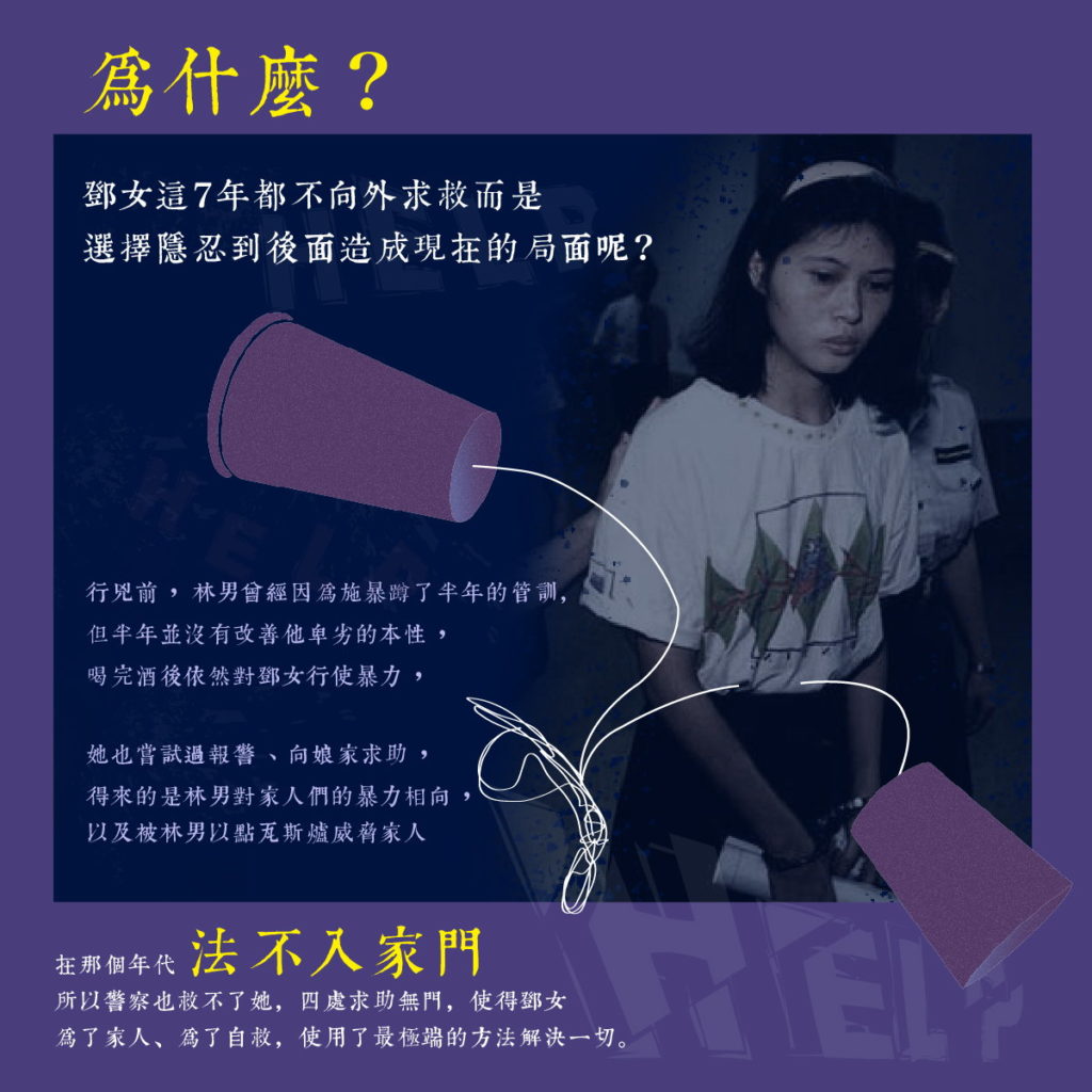 社會處-家暴月-fb圖文懶人包-定案_P8 活動辦法