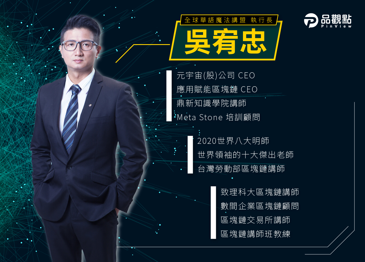 品觀點│跨鏈橋又被駭客攻破了，損失1 億美元│財經