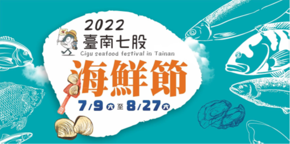 20220628190601S94G