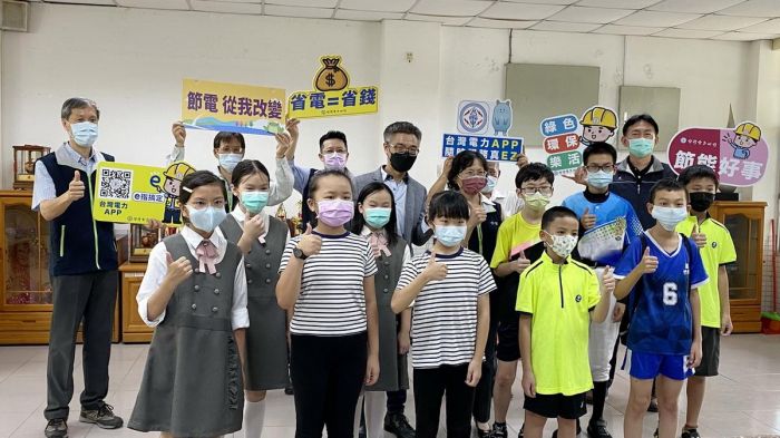 台電嘉義區處關懷偏鄉弱勢學子頒發獎助學金給力